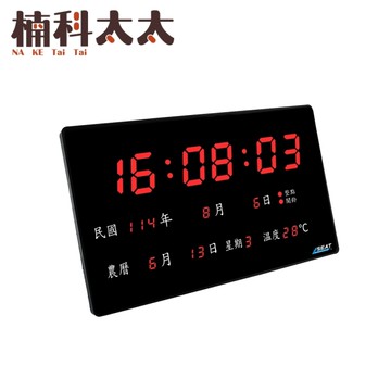 電子鐘 萬年曆時鐘 時鐘掛鐘 靜音時鐘 壁掛時鐘 整點報時 LED電子鐘 電子萬年曆 插電即用 LED518