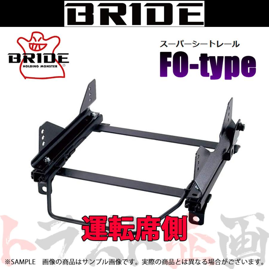 売上実績NO.1 BRIDE ブリッド スーパーシートレール (XLタイプ/右側