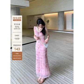 (免運)YOKLASS 「海邊度假」粉色碎花吊帶連衣裙夏季氣質絕美法式長裙子
