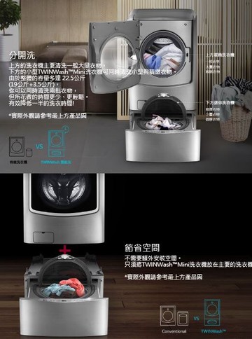 LG 樂金 19KG WiFi 滾筒洗衣機 蒸氣洗衣 蒸洗脫烘ㄧ機搞定 WD-S19TVC