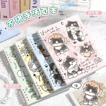 🔸新品🔸小紅書衕款可愛動物活頁本a5筆記本子不硌手可拆卸加厚高顔值學生