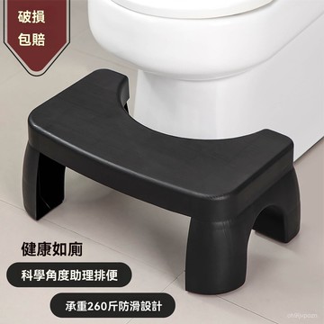 🀀􁥍運+臺灣倉出貨🏆加厚款馬桶踩腳凳拉粑粑凳子馬桶墊腳排便助理凳子防滑成人腳踏椅