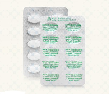 Calwell佳益鈣 檸檬酸鈣咀嚼錠 10錠/排 鈣片、食品、實體藥局出貨 憨吉小舖