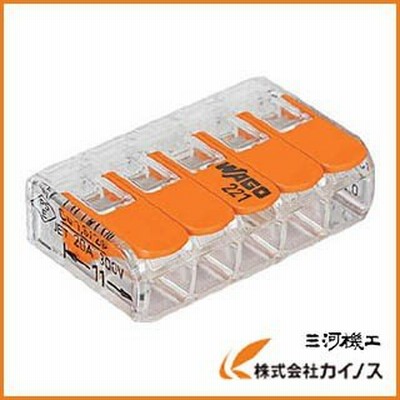 WAGO WFR−5 より線・単線ワンタッチ接続可能コネクタ 5穴用 25個入り WFR-5 WFR5