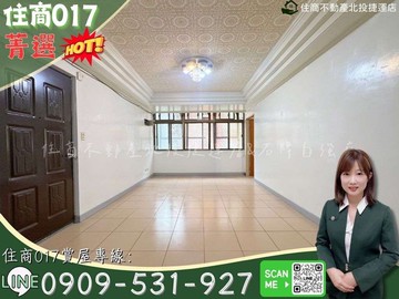 住商017｜石牌核心商圈低樓層機能佳4房美寓｜台北市北投區明德路