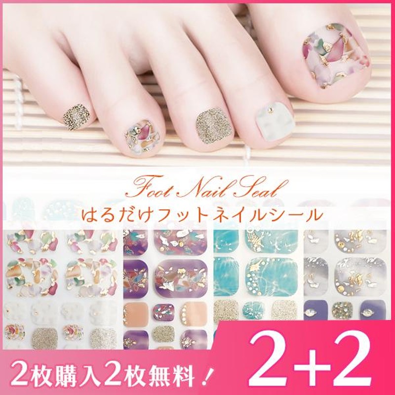 送料無料新品 D-50♡よりどり2枚300円♡3D ジェルネイルシール ネイル