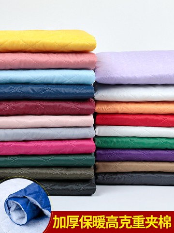 加厚絎棉夾棉面料服裝里布 復合壓縮內襯行棉布料手工diy里子布