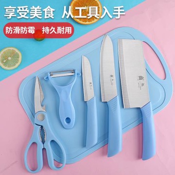 嬰兒寶寶輔食菜板刀具組合套裝家用切菜刀廚房宿舍工具全套二合一