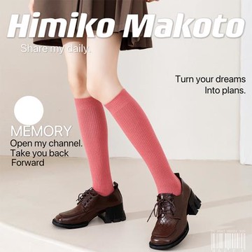 2雙裝ins雙針純棉咖啡色小腿襪日系jk洛麗塔學院風長黑白襪子女秋