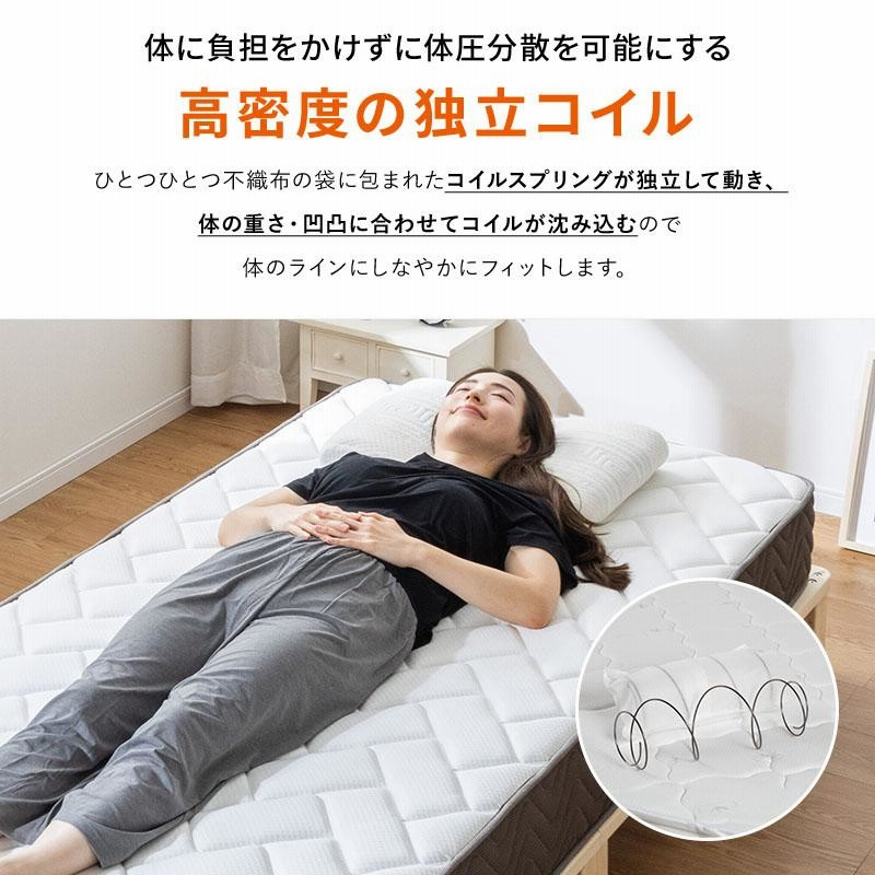 マットレス ポケットコイル ダブル 高密度 20cm トリプルエッジ