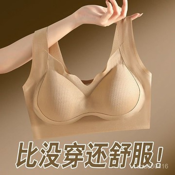 【全店免運 五折秒殺】夏季無痕內衣女無鋼圈運動聚攏收副乳提拉防下垂胸罩美背心文胸
