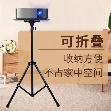 【雲渡小鋪】投影機支架萬能型落地三腳架托盤支架托架可升降通用便攜家用投影