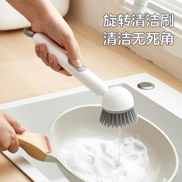 長柄加液旋轉鍋刷廚房洗鍋刷子刷鍋神器不沾油不傷鍋多功能清潔刷