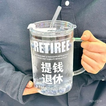 1000毫陞大容量果茶玻璃杯ins風熱泡飲品果汁吸管杯家用喝水杯子 2FVQ