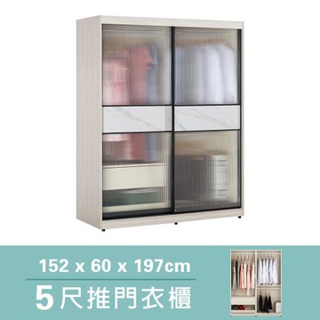 Boden-柏倫5尺長虹玻璃推門/拉門衣櫃(三吊桿+一抽-黑色鋁框)