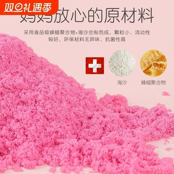 👑臺灣出貨 兒童太空沙 散裝沙子 火星動力魔力沙 男女孩 彩泥補充裝🎉品質保證🎉