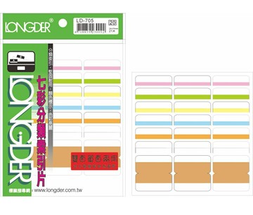 龍德 LD-705 雙面 7色索引片 (35X34mm) (21張/包)【APP滿額下單10%點數(單一帳號最高5000點)】1/31止
