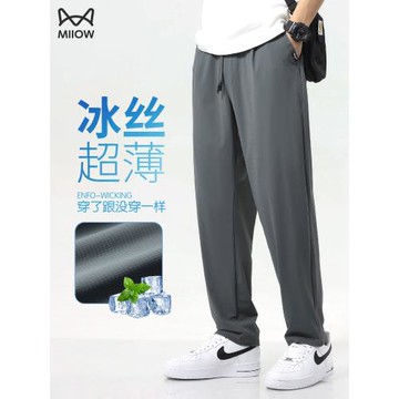 (免運)貓人男士褲子夏季薄款新款寬松高彈束腳防曬休閑運動褲冰絲九分褲