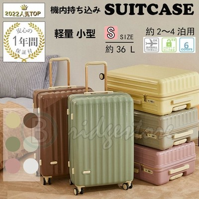 スーツケース 機内持ち込み 軽量 小型 Sサイズ おしゃれ 短途旅行 出張 3 5日用 かわいい Ins人気 キャリーケース キャリーバッグ 6色 22新型 通販 Lineポイント最大get Lineショッピング
