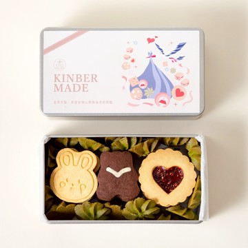 【金帛手製】鐵盒餅乾－漫步森林｜彌月禮盒 公司禮盒