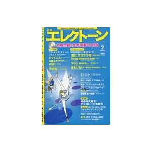 中古音楽雑誌 CD付)月刊エレクトーン 2010年2月号