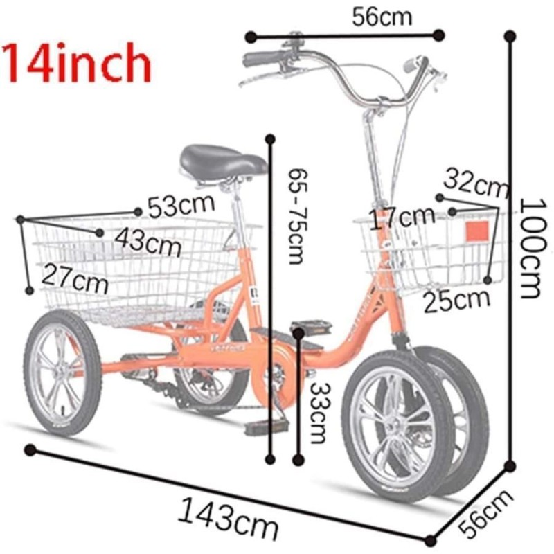 四輪自転車 トライククルーザーバイク、大人三輪車、14インチ4輪ダブル