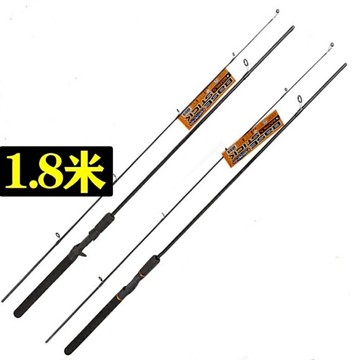 ［沐沐屋］路亞 直柄 槍柄 魚竿 釣竿 路亞竿 遠投竿.