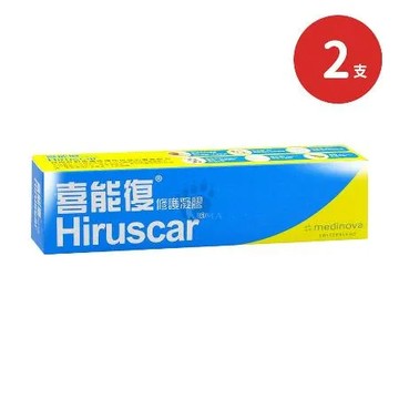 Hiruscar 喜能復 修護凝膠X2支 (20g/支)