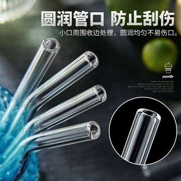 ✨台湾好貨✨ 玻璃吸管一次性耐熱透明彎頭兒童環保耐高溫學生通用