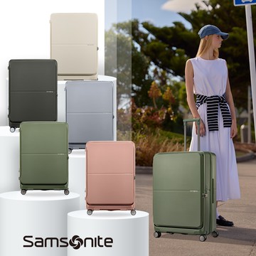 Samsonite新秀麗 20吋 FLATFORM 前開式/上掀式可擴充大容量輕量PC抗震輪行李箱(多色可選)