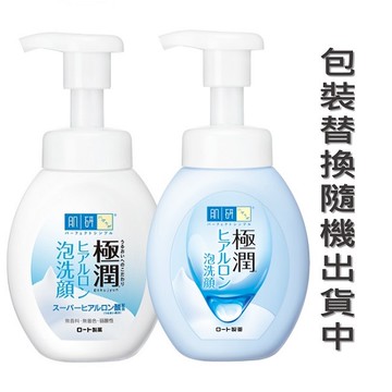 Hada-Labo肌研 極潤保濕泡洗顏160ml（隨機出貨）