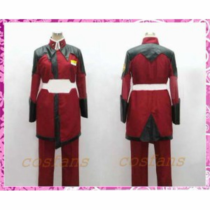 コスプレ衣装 ガンダムseed Destiny ザフト赤軍服 通販 Lineポイント最大1 0 Get Lineショッピング