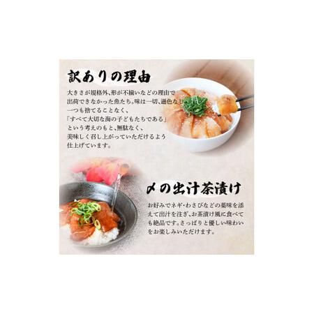 ふるさと納税 これが魚屋の漬け丼だ！海鮮５種食べ比べセット《訳あり》 5種×2P 合計10パック 各80g 鮪 ハマチ 鯛 カンパチ ブリ 詰め合わ.. 高知県田野町