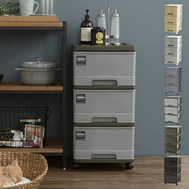 収納ケース 衣装ケース 収納ボックス タンス おしゃれ チェスト おしゃれ プラスチック 収納ケース 3段 1個入り 通販 Lineポイント最大get Lineショッピング