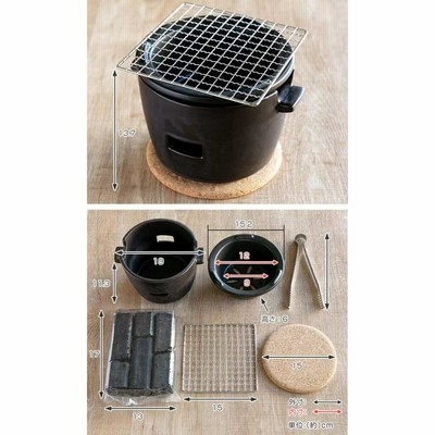 LOLO - 七輪　水コンロ □在庫限り・入荷なし□ 水コンロ ロロ LOLO 炭焼き水コンロ