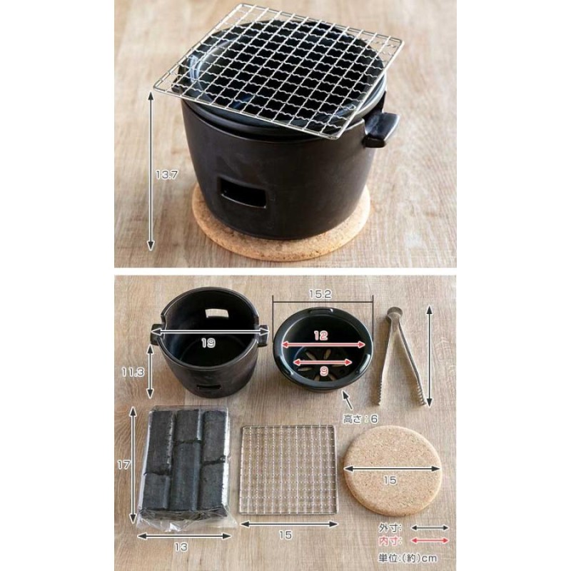 □在庫限り・入荷なし□ 水コンロ ロロ LOLO 炭焼き水コンロ セット 小サイズ 陶器製 （ 七輪 卓上コンロ 炭焼きコンロ ） |  LINEブランドカタログ