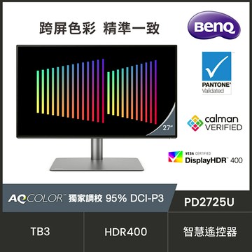 BenQ PD2725U HDR專業螢幕(27吋/4K/HDMI/IPS/Thunderbolt TM 3)