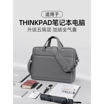 適用ThinkPadX1聯想ThinkBook14+ /16P銳龍版15.6英寸2025新款男女士游戲筆記本氣囊防震保護單肩手提電腦包