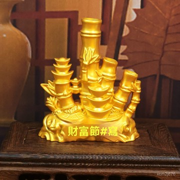 🙏🏻紫南宮過爐 開光🔥元寶節節高陞竹子擺件客廳書房桌麵辦公室擺放裝飾領導陞職禮物 CFH4