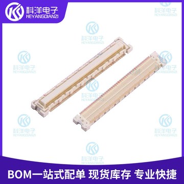 48h出貨丶FX10A-168S-SV 0.5mm間距 母 立貼 168P 板對板與背板連接器