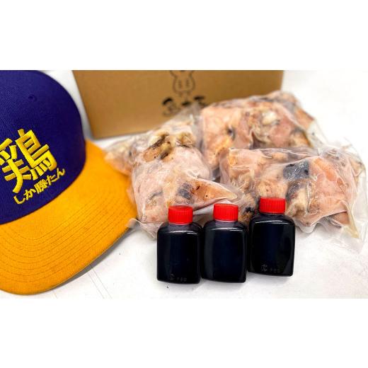 ふるさと納税 福岡県 北九州市 鶏の たたき (激ヤワむね) タレ付き 9人前 900g (300g×3)  鶏肉 むね肉