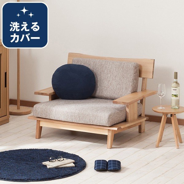 一目 管理します ぜいたく ひとり がけ ロー ソファー ニトリ 動 マイクロ ぴったり