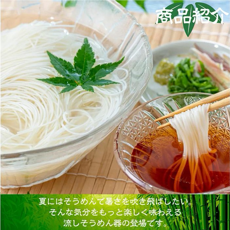 流しそうめん器　手作り　送料込み 楽天市場】流しそうめん機 そうめん流し器 流しそうめん器 電池
