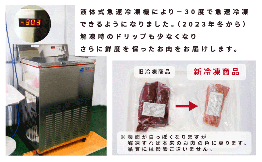 北海道 湧別町産 鹿肉 モモ（ブロック）約1kg 肉 お肉 ジビエ 鹿