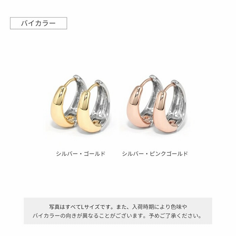 K18YG　ゴールド ループ フープ ピアス レディース 両耳/キャッチレス ピアス レディース k18 18金 18k フープ フープピアス 10mm