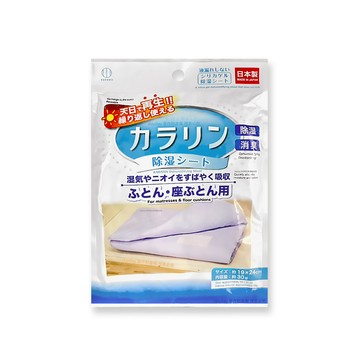 KOKUBO 日本居家空間棉被寢具脫臭除濕袋1入/袋(寢具用消臭除濕包,吸濕顆粒防潮乾燥劑,除異味長效約180天)