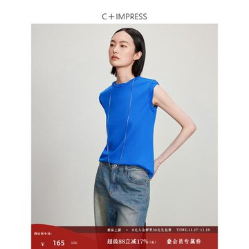 (免運)C+IMPRESS西嘉克萊因藍設計感趣味麻花圓領無袖t恤女夏新疆長絨棉