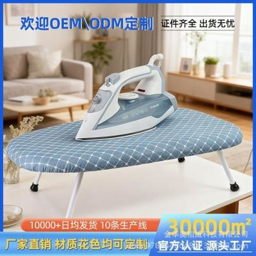 臺式燙衣板熨衣服板架熨板桌面熨燙板熨斗架家用可折疊隔熱墊
