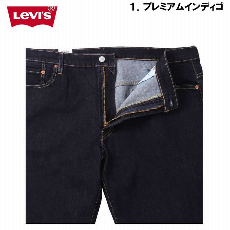 大きいサイズ メンズ Levi's-569-ルーズストレートデニムパンツ