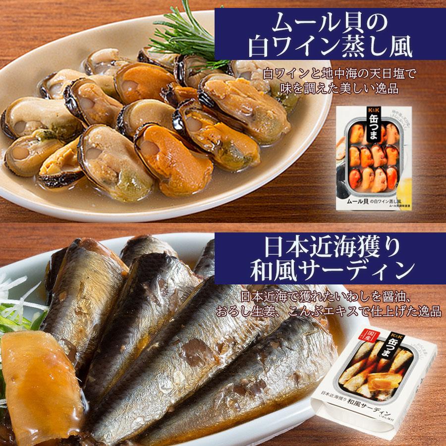 缶つま 魚介系 6種類 詰め合わせ ギフト セット 2023